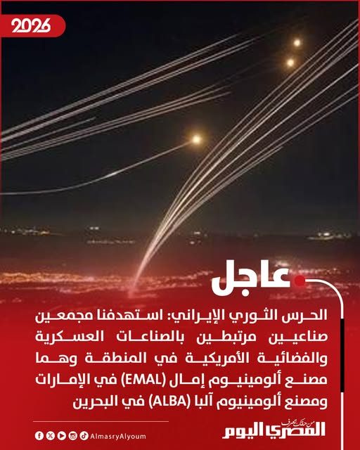 المصري اليوم