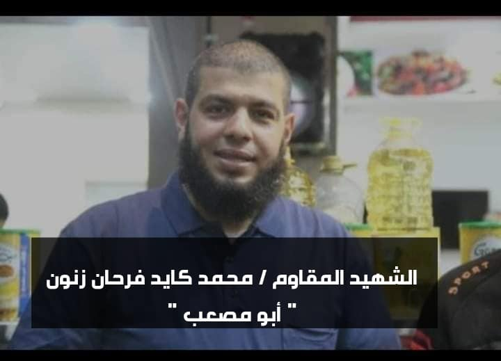 Source: Raed Jamal