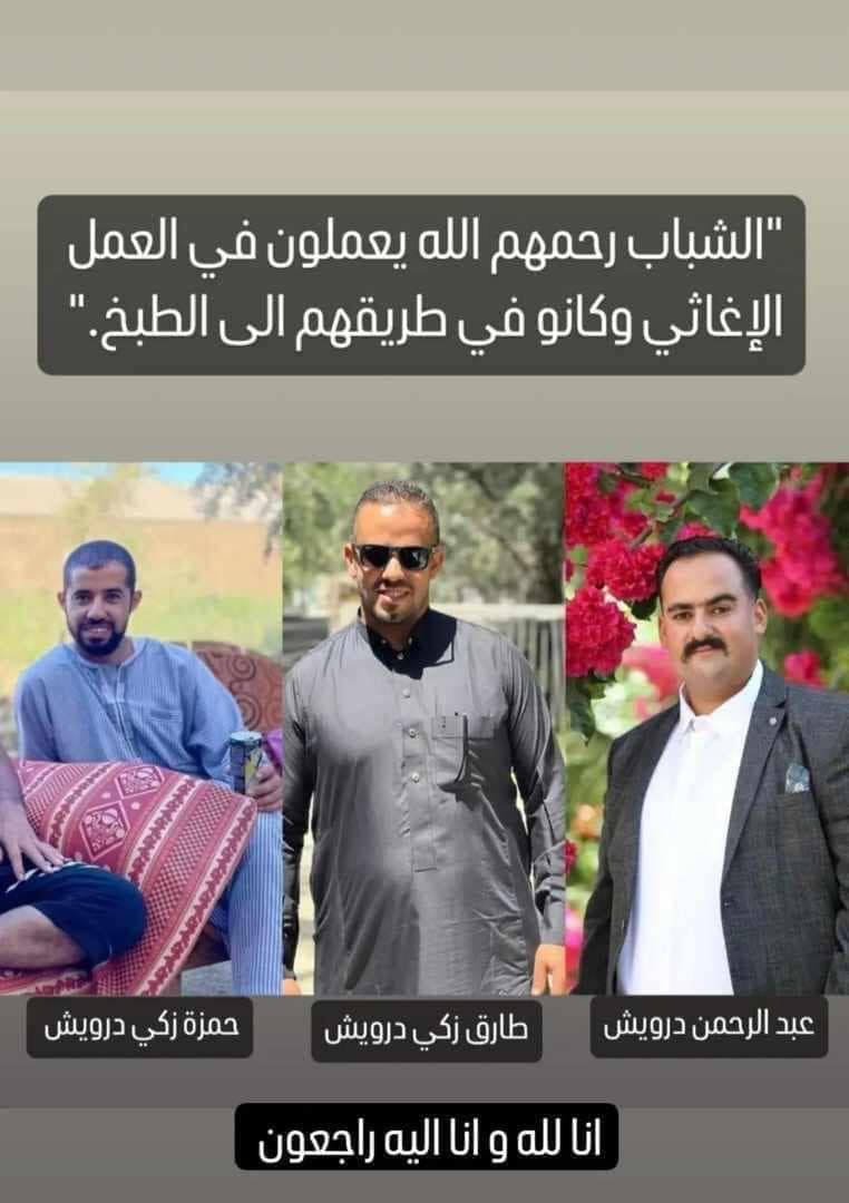 Source: Mohamed Al Salehi