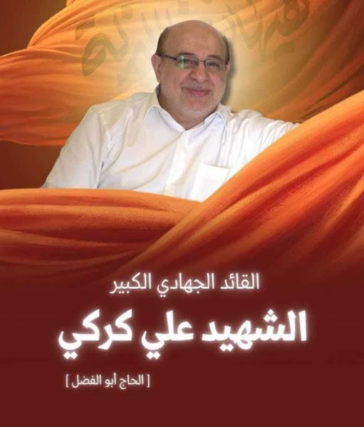 Source: Hussein imran