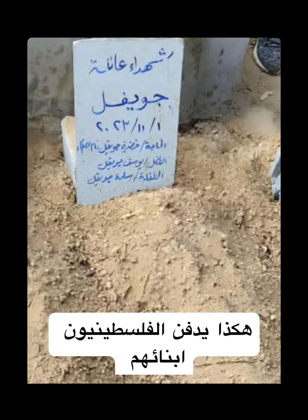 Source: @Emad J. Abushawiesh