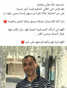 Source: @Sa7atPl
