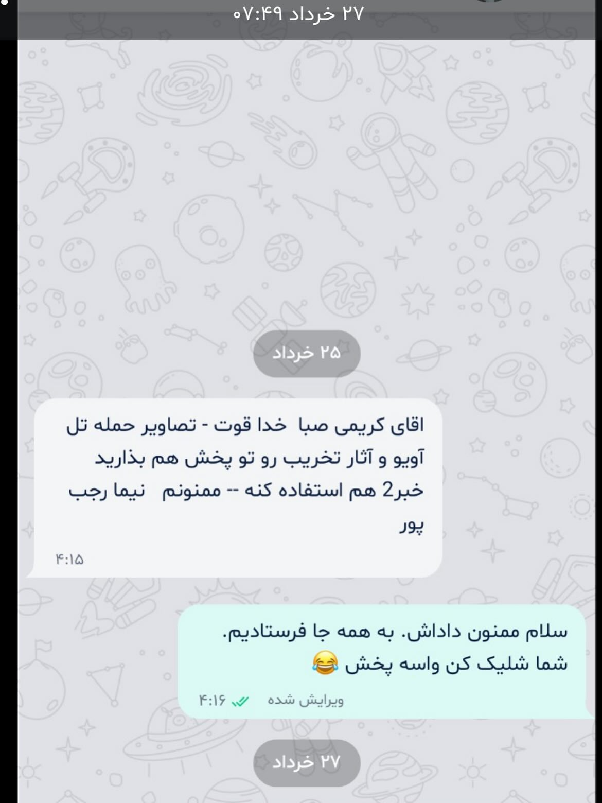mitra.labbafi