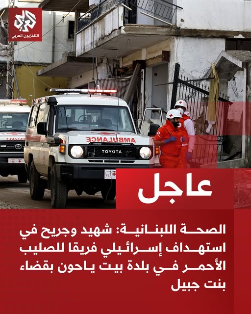 Arabic - News