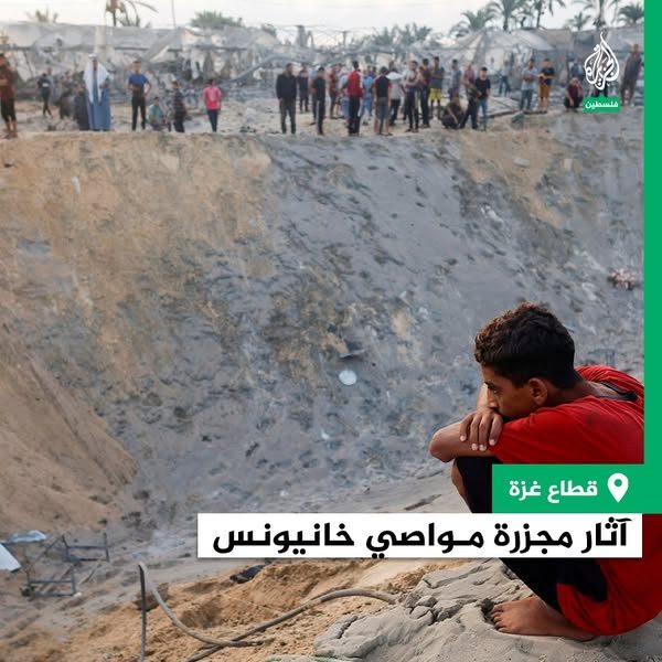 الجزيرة - فلسطين