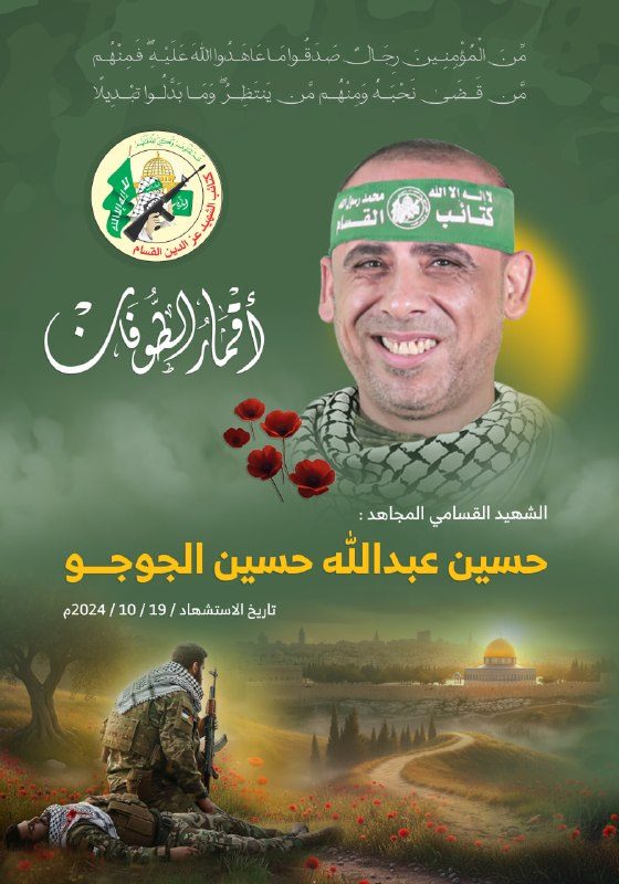 AqmarTofan