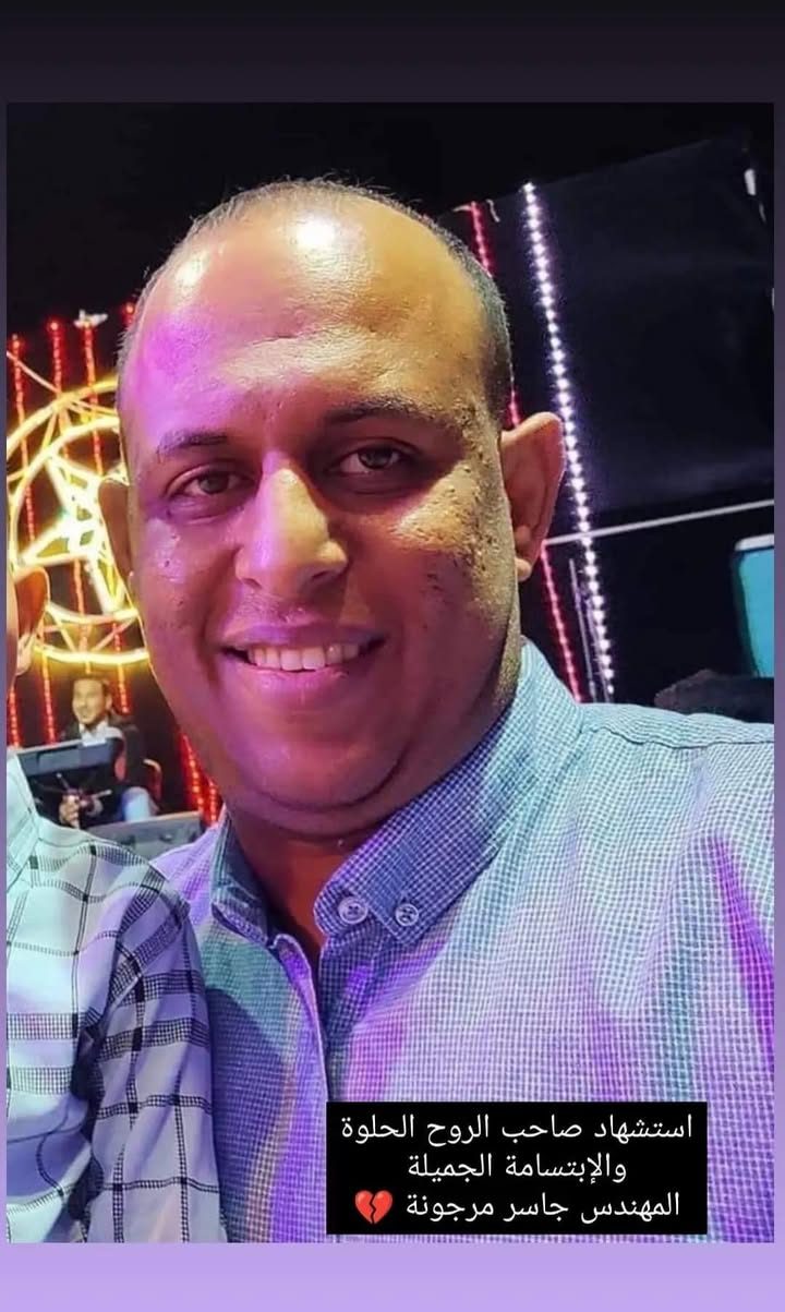 Mahmoud Eyad