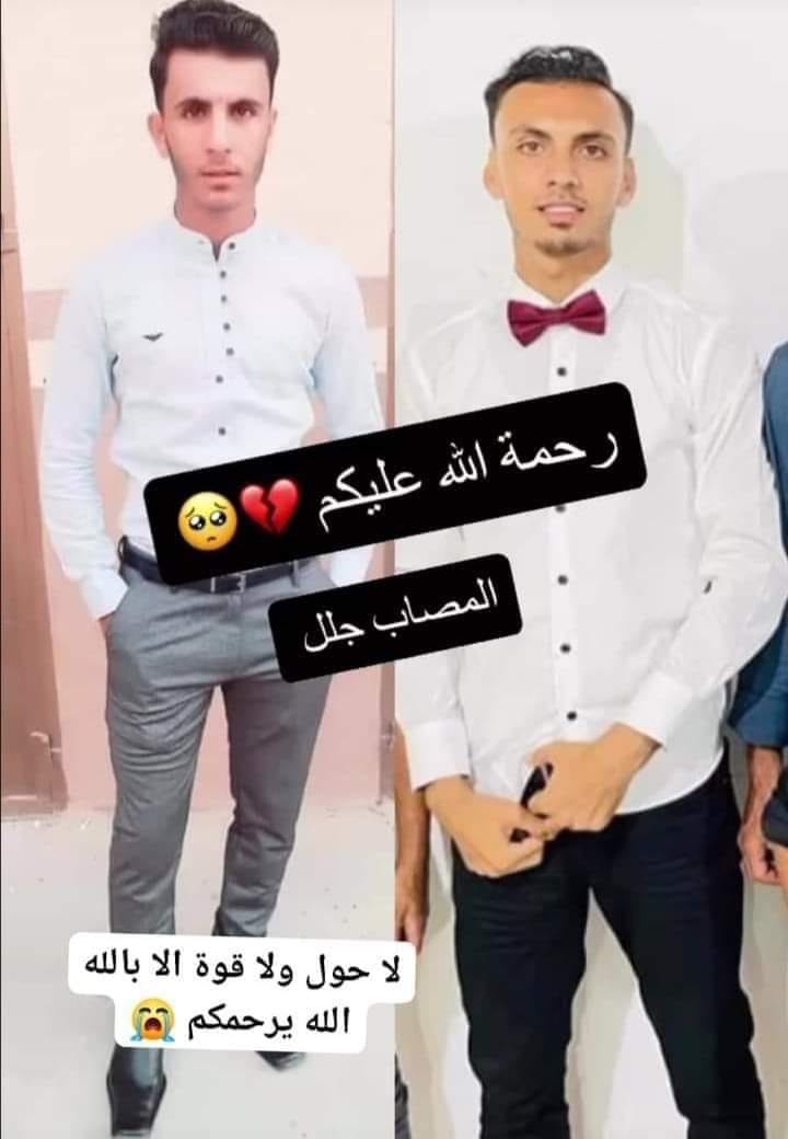 Source: Wael Abu Dakkah facebook