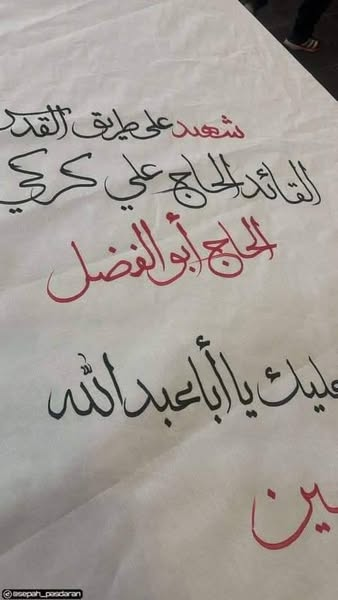 Source: Mohammad kazem