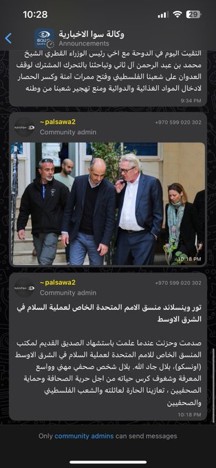 Source: @DemaSalem7