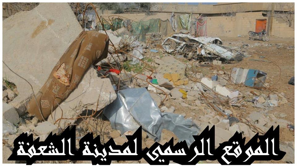 Al Shaf'a FB Page showing aftermath of the Coalition airstrike on Feb 26th 2018.