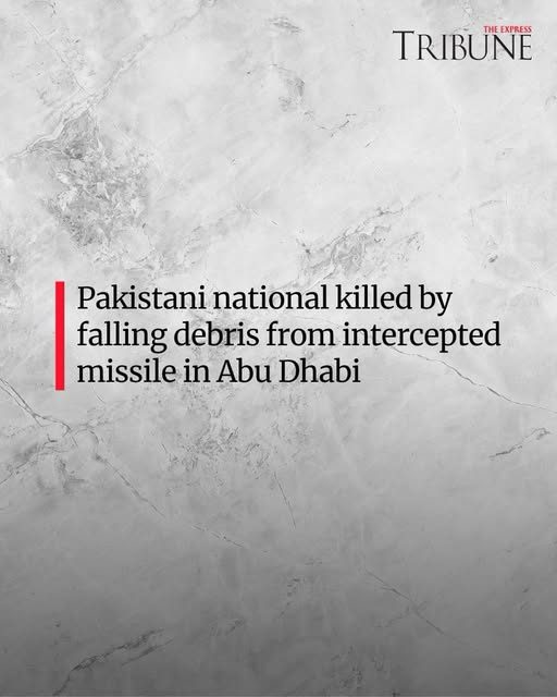 Express Tribune