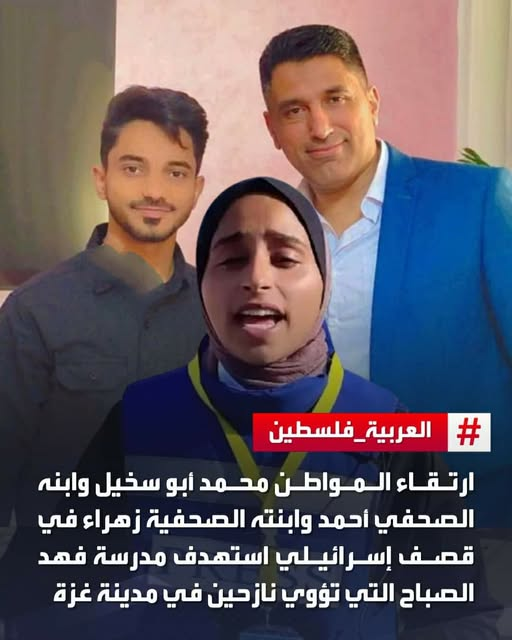 Source: Tolkarem Al Ikhbaria