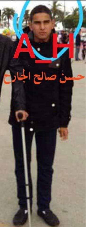 Another victim supposedly killed in the strike (via Mohammed al-Bass)