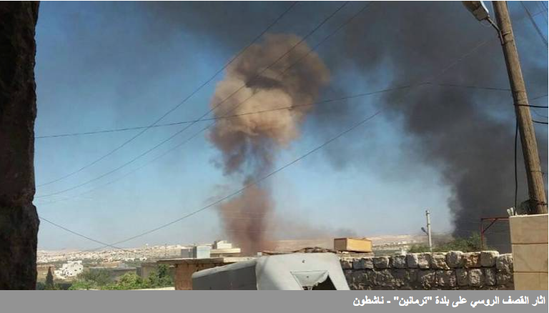 The scene at the oil market between Termanin and Darat Ezza - following alleged Russian shelling (via Zamanalwasl)