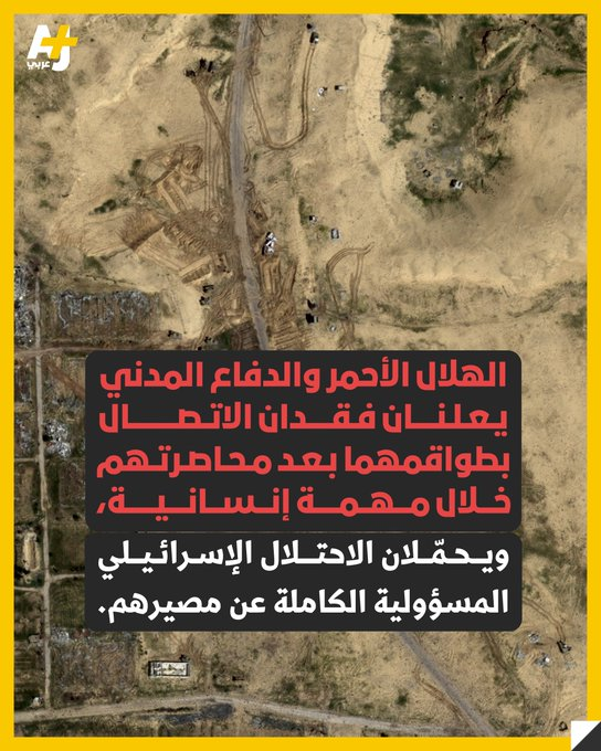 Source: @ajplusarabi