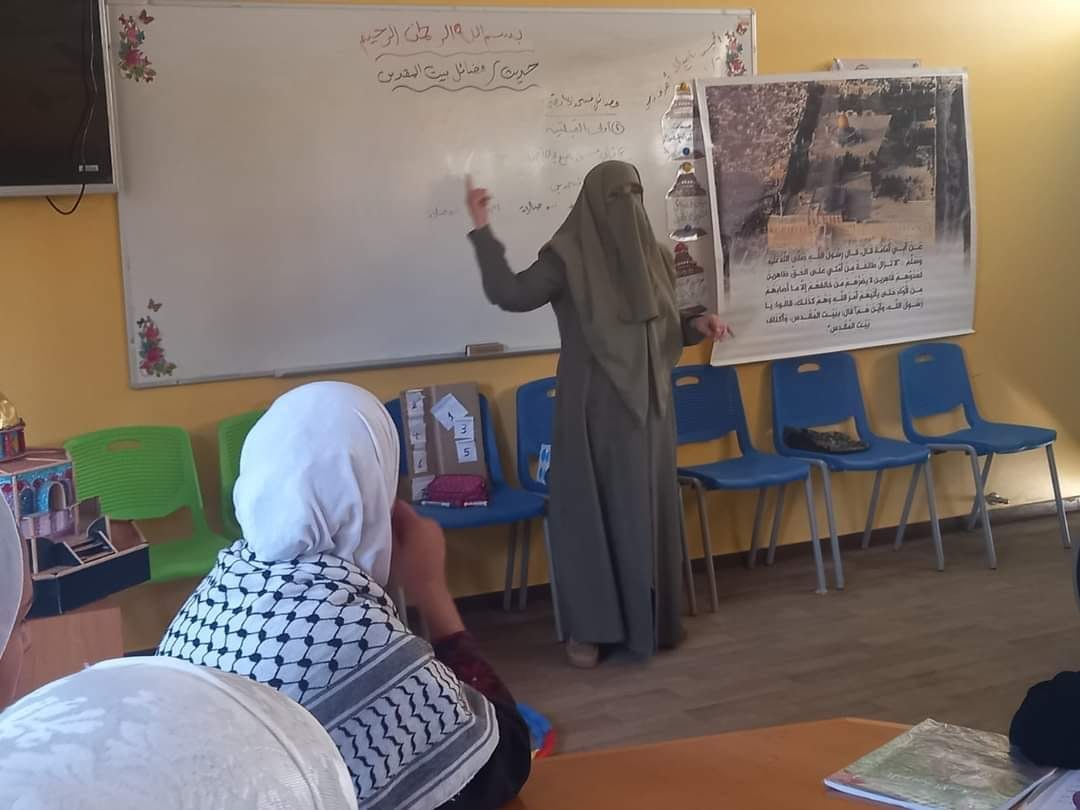 مديرية التربية والتعليم - الوسطى