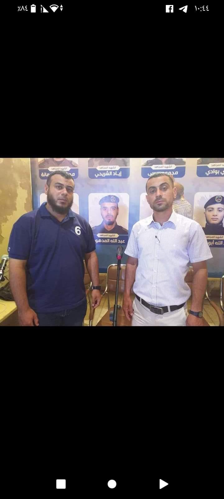 Source: Fayeq al madhoun facebook