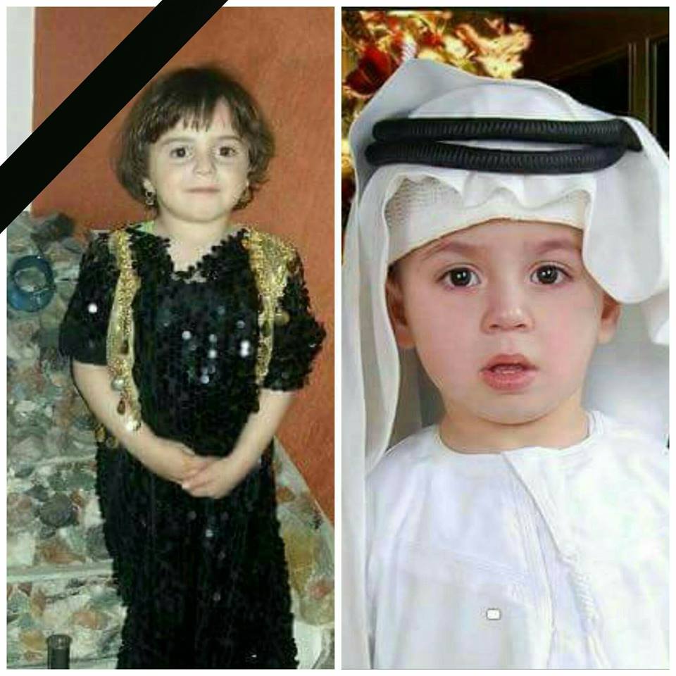 Firas
