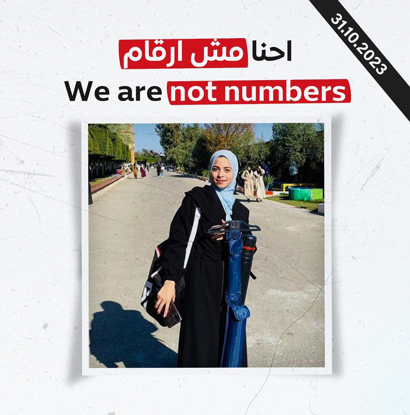 Source: Hisham Abu Yousef