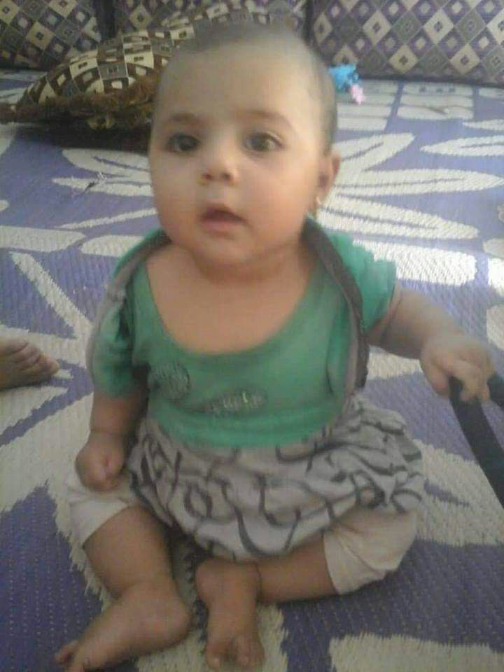 Aisha I’mad Mahmoud Al Haj Al Hussein