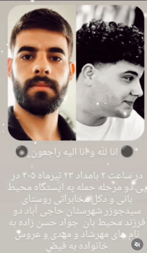 bashagard_news.05