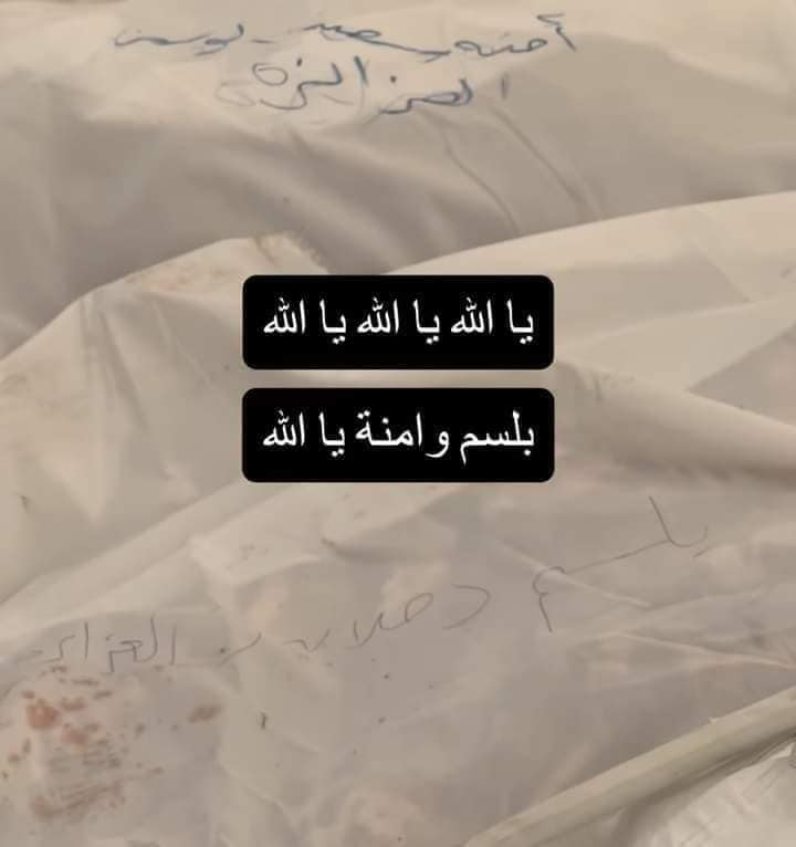 Source: alsharaqwa
