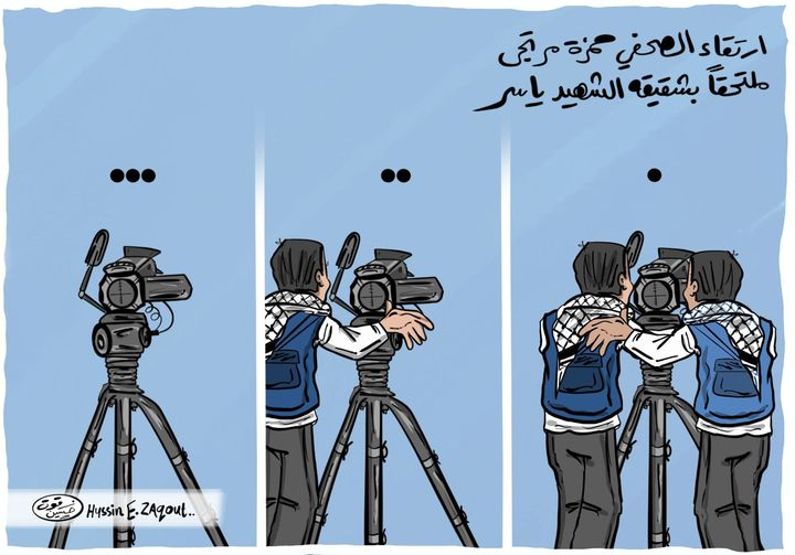 Source: muthana najjar