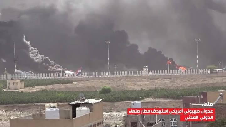 Source: Yemen American Network