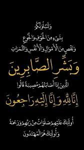 ‎المارشال سالم القطيش‎