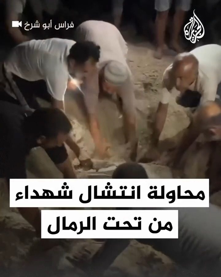 ‎الجزيرة - مصر‎ Group · Join