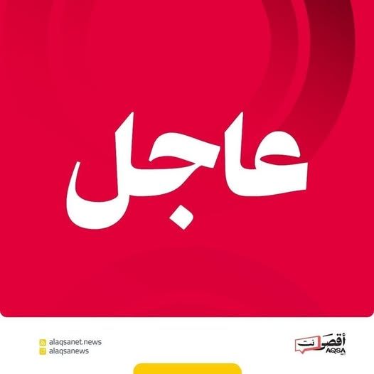AQSA NET أقصى نت