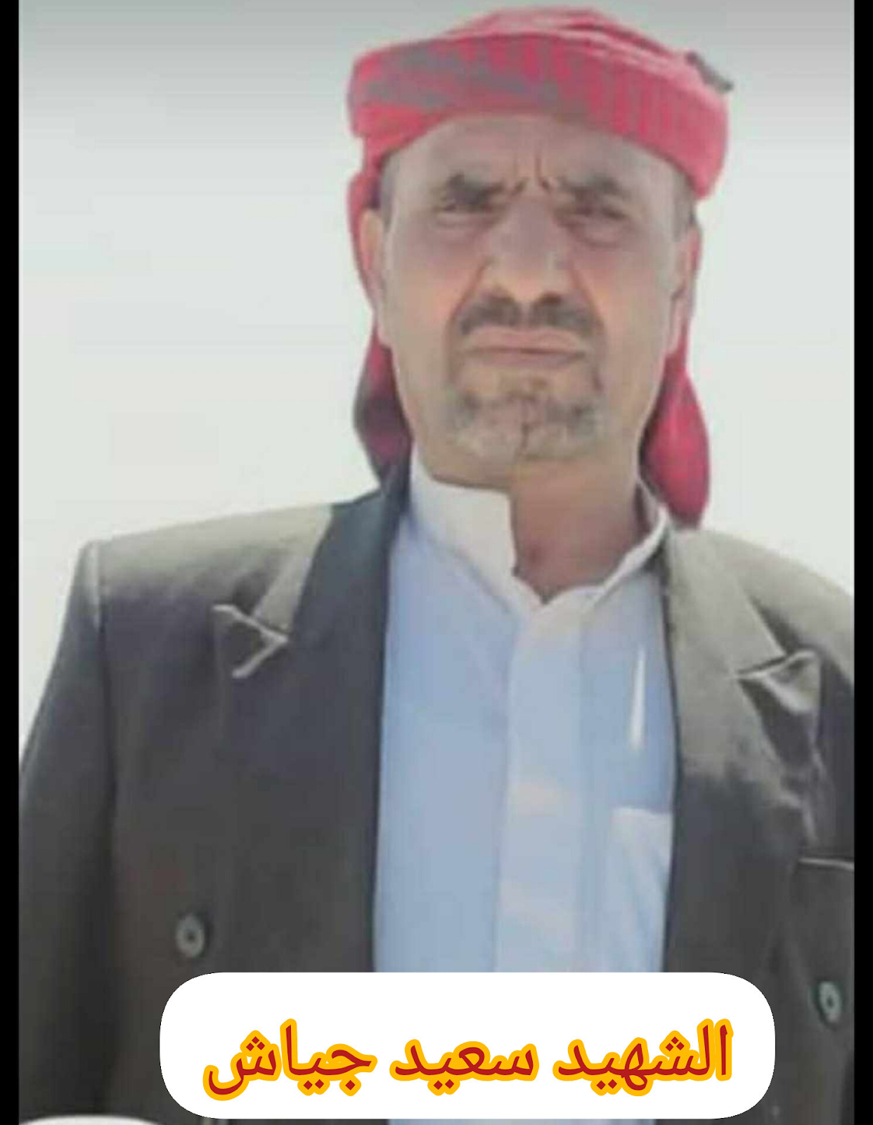 Source: Mohammed Abdullah Sharif