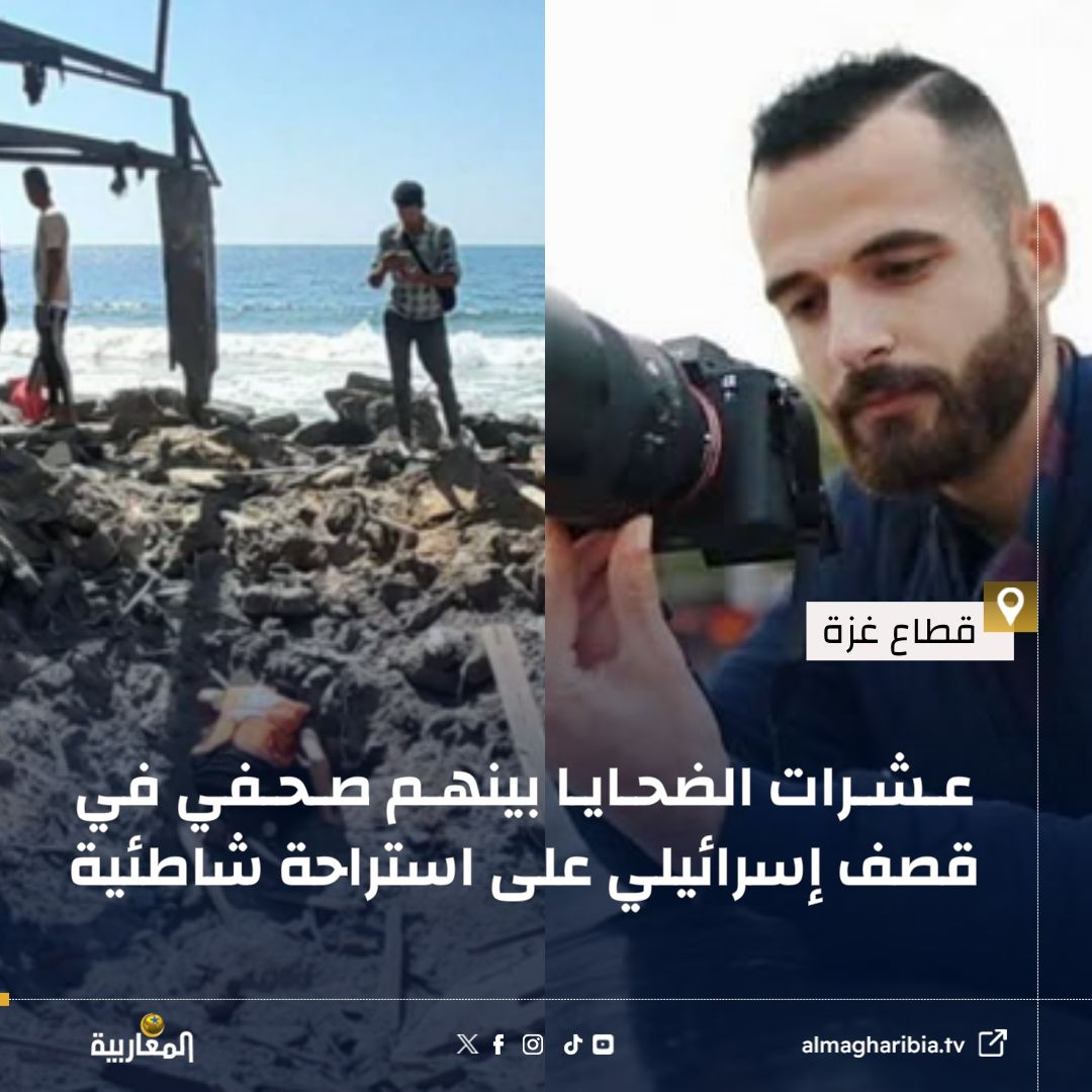 almagharibia_tv