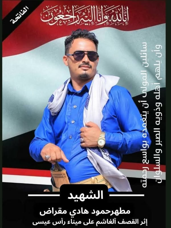 Source: Saad Maqrad