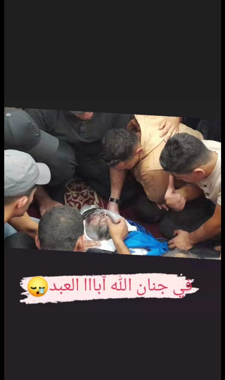Source: Youssef Abu Adham facebook