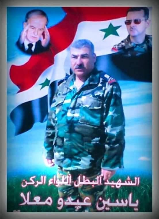 Major General Yassin Abdo Mualla, whoactually died on (Picture via All $ Syria)