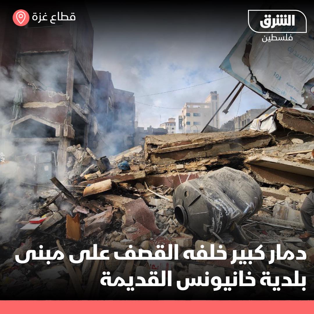 Source: ALsahreq news