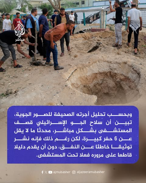 قناة الجزيرة مباشر - Aljazeera Mubasher Channel