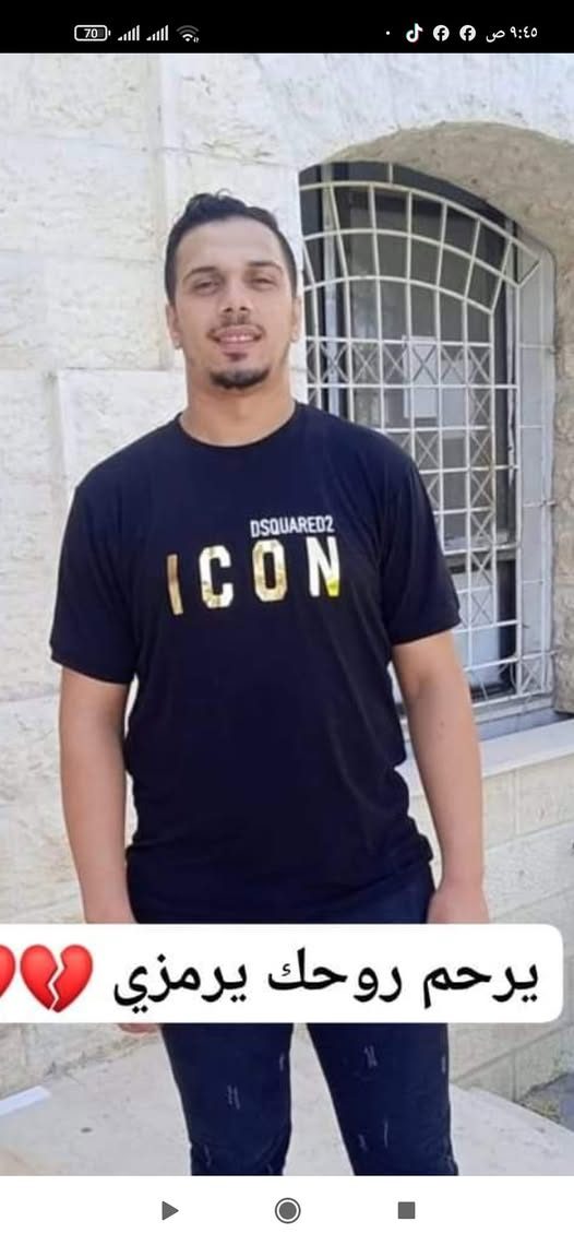 نغم مطبعة للقرطاسية