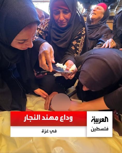 العربية فلسطين Alarabiya Palestine
