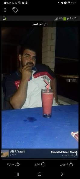 علي ابو يحيى