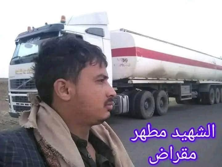 Source: Shiban Al-Khawlani