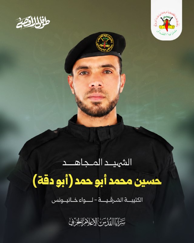 Al_Rased24