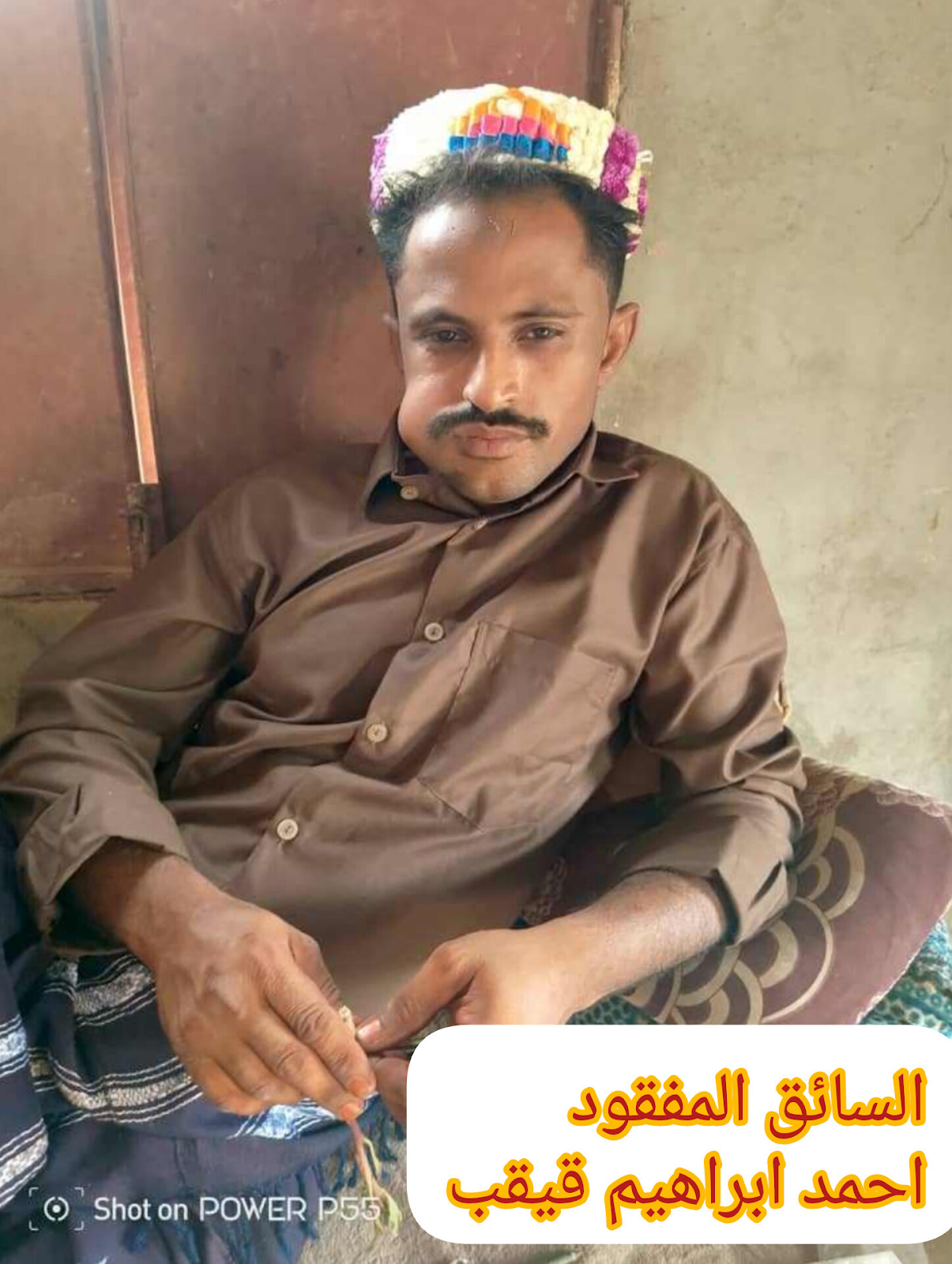 Source: Mohammed Abdullah Sharif
