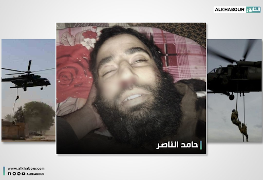 Man killed during alleged Coalition airdrop operation in Al-Atta village on June 9, 2022. (Image posted by Al Khabour)