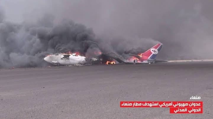 Source: Yemen American Network