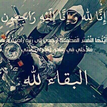 Saif Ibn Moussa al Hamdoush (via Lens Young Manbij)