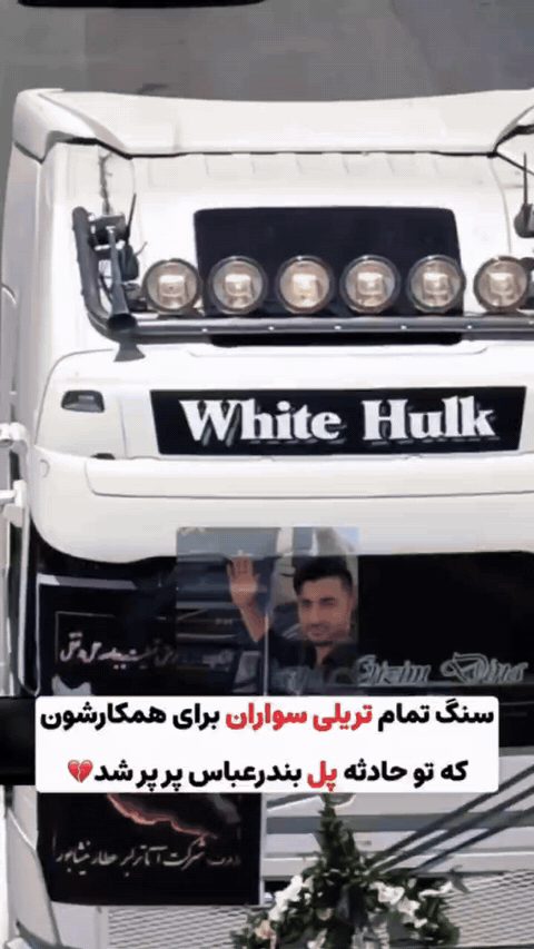 Rezaei