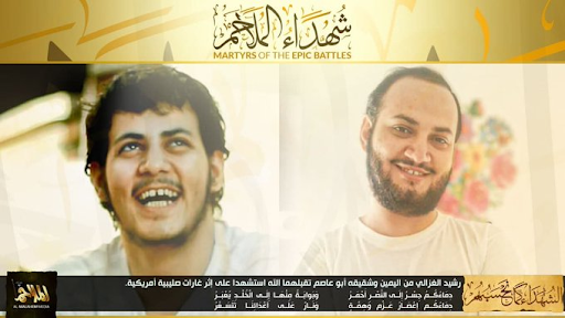 Al-Qaida in the Arabian Peninsula (AQAP) has announced the deaths of "Rashid al-Ghazali" and "Abu Asim" who were allegedly "martyred by the American Crusaders." (Image posted by @IntelTweet)